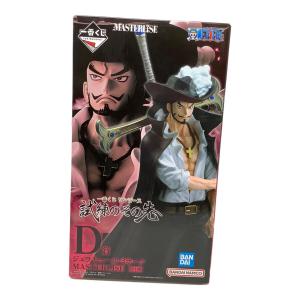 ジュラキュールミホーク MASTERLISE フィギュア 一番くじ