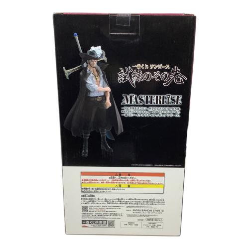 ジュラキュールミホーク MASTERLISE フィギュア 一番くじ