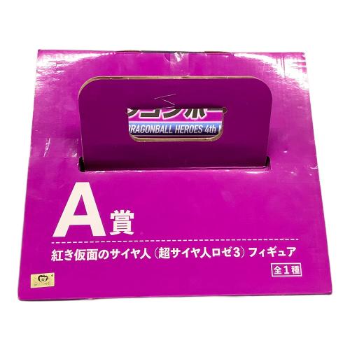 紅き仮面のサイヤ人（超サイヤ人ロゼ3） フィギュア 一番くじ