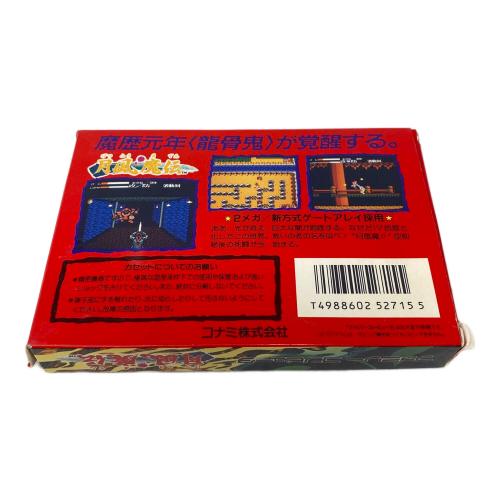 コナミ 月風魔伝 ファミコン用ソフト -