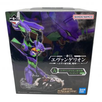 バンダイナムコ エヴァンゲリオン初号機 フィギュア 一番くじ エヴァンゲリオン ～エヴァ初号機、咆哮！～ A賞