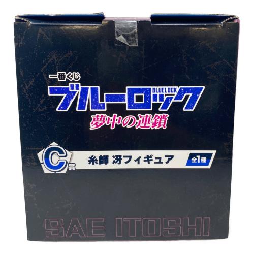 ブルーロック C賞 糸師 冴 夢中の連鎖 一番くじ
