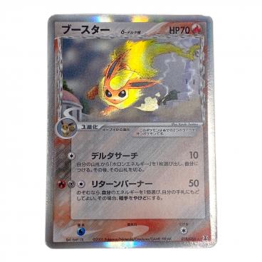ポケモンカード ゴンベ LV.15 P 125⁄DP ドミノピザわくわくポケモン
