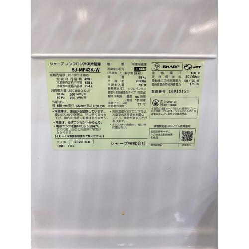 SHARP (シャープ) 6ドア冷蔵庫 SJ-MF43K-W 2023年製 77 429L