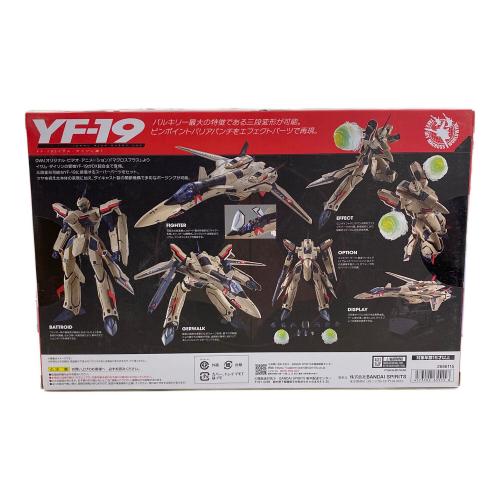 BANDI(バンダイ）DX超合金 (DXチョウゴウキン) YF-19（イサム･ダイソン機） MACROSS PLUS