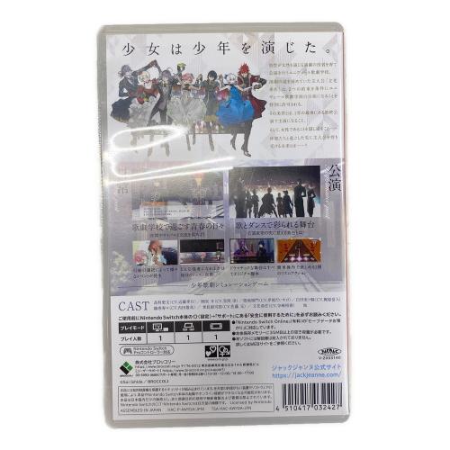 ジャックジャンヌ/Switch/HACPAWYDA/B 12才以上対象 Nintendo Switch用ソフト CERO B (12歳以上対象)