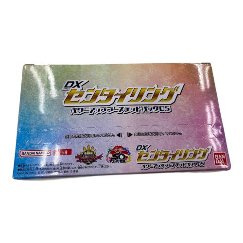 ナンバーワン戦隊ゴジュウジャー (ナンバーワンセンタイゴジュウジャー) DXセンタイリング パワーアップブーステッドパック05 戦隊ヒーロー