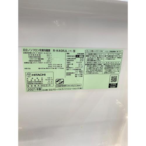 HITACHI (ヒタチ) 5ドア冷蔵庫 R-K40RJL 2021年製  401L