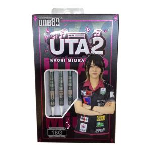 ダーツバレル Uta ver.2 2BA 18g Emerald 三浦歌織選手モデル
