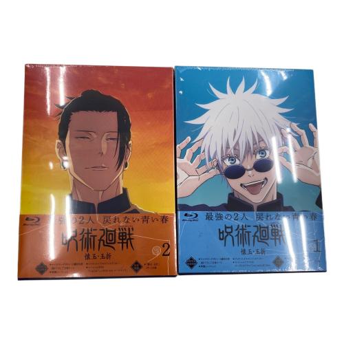呪術廻戦 懐玉・玉折 DVD 〇