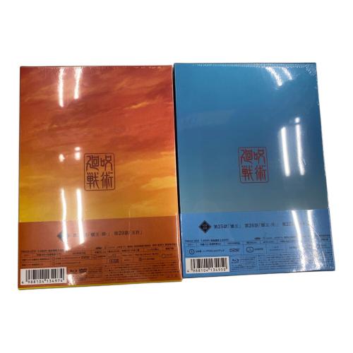 呪術廻戦 懐玉・玉折 DVD 〇