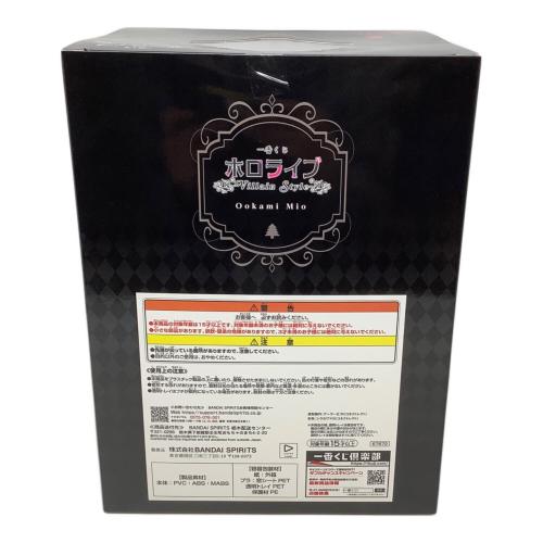 大神ミオ フィギュア 一番くじ ホロライブ