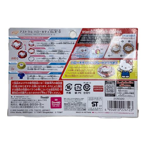 TAKARA TOMY (タカラトミー) アストラル ハローキティ.Ov.R-0 ベイブレード