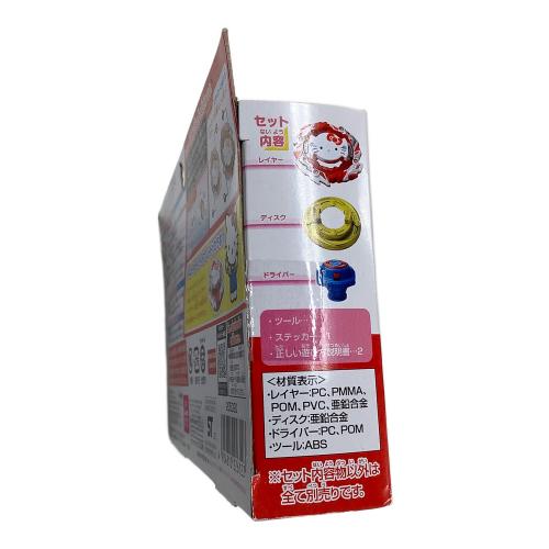 TAKARA TOMY (タカラトミー) アストラル ハローキティ.Ov.R-0 ベイブレード