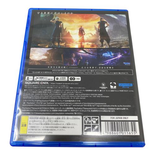 ファイナルファンタジーVII リバース/PS5/ELJM30394/C 15才以上対象 Playstation5用ソフト CERO C (15歳以上対象)
