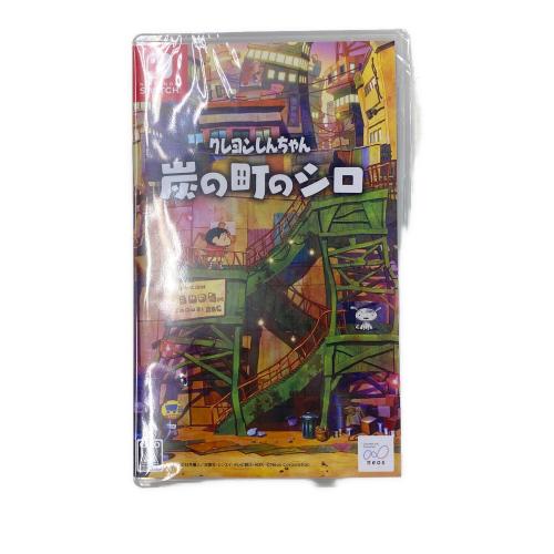 クレヨンしんちゃん「炭の町のシロ」/Switch/HACPBEEHA/A 全年齢対象 Nintendo Switch用ソフト CERO A (全年齢対象)