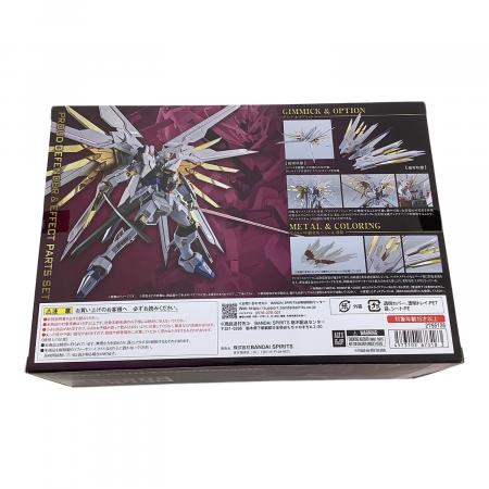 BANDAI (バンダイ) 機動戦士ガンダムSEED FREEDOM プラウド