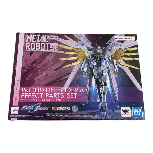 BANDAI (バンダイ) 機動戦士ガンダムSEED FREEDOM プラウドディフェンダー＆エフェクトパーツセット ガンプラ METAL ROBOT魂
