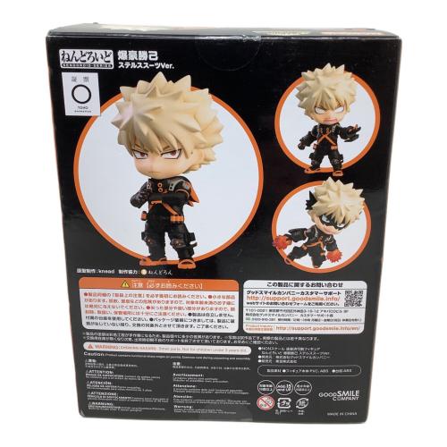 僕のヒーローアカデミア 爆豪勝己 ステルススーツVer. フィギュア ねんどろいど　