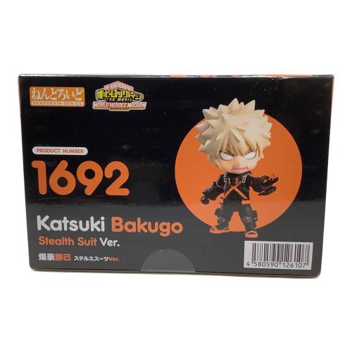 僕のヒーローアカデミア 爆豪勝己 ステルススーツVer. フィギュア ねんどろいど　