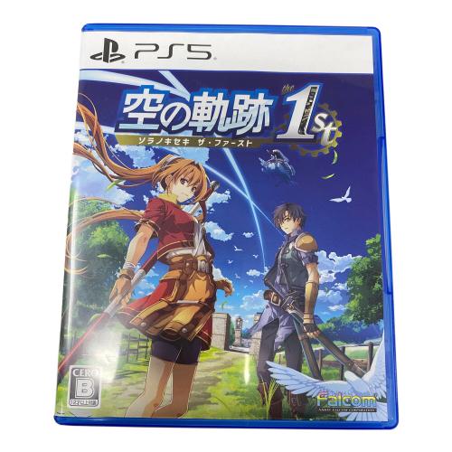 空の軌跡 1st Playstation5用ソフト CERO B (12歳以上対象)