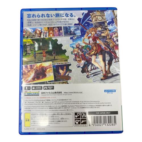 空の軌跡 1st Playstation5用ソフト CERO B (12歳以上対象)