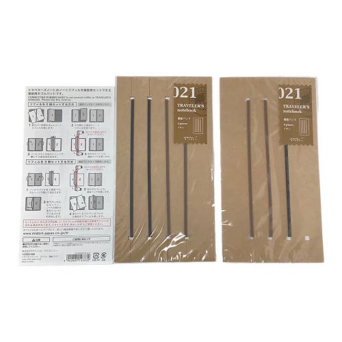 トラベラーズノート TRAVELER'S DINER