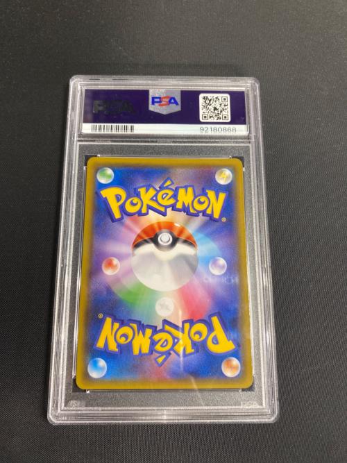 シロナ ポケモンカード 153/150 SR @