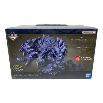 モンスターハンターワイルズ 護竜アルシュベルド フィギュア 一番くじ ラストワン賞