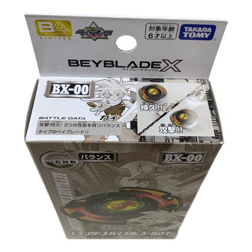 TAKARA TOMY (タカラトミー) ドランザースパイラル3-80Ｔ ベイブレード エックス(第4世代)