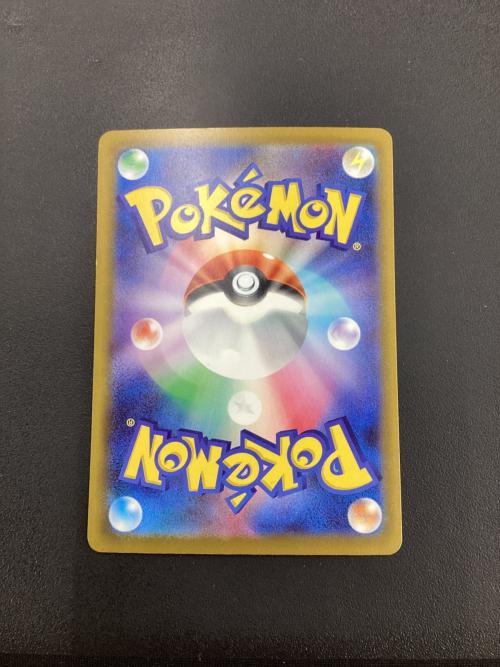 ピカチュウex ポケモンカード 234/193 SAR