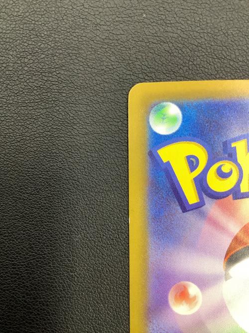 ピカチュウex ポケモンカード 234/193 SAR