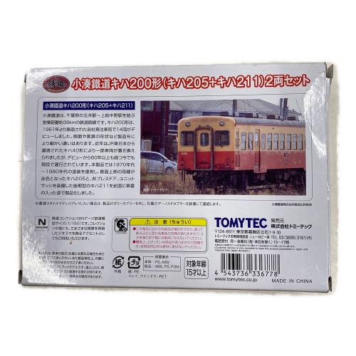 TOMYTEC (トミーテック) 小湊鐵道キハ200形 2両セット Nゲージ キハ205+キハ211