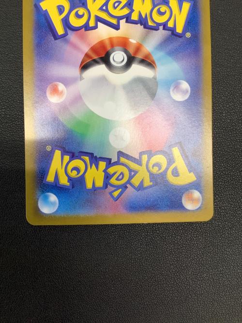 ニンフィア ポケモンカード 212/187 SAR