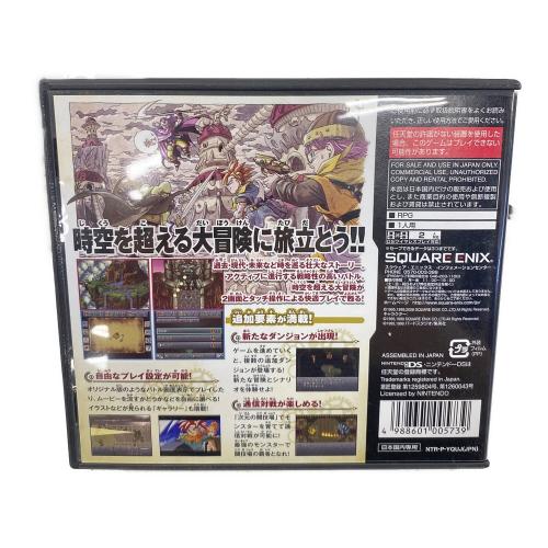 クロノトリガー DS用ソフト CERO A (全年齢対象)