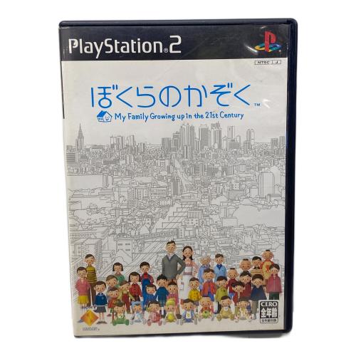 ぼくらのかぞく Playstation2用ソフト CERO A (全年齢対象)