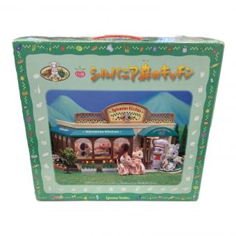 EPOCH (エポック) シルバニア森のキッチン シルバニアファミリー ※現状販売