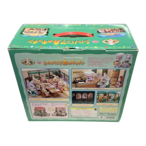 EPOCH (エポック) シルバニア森のキッチン シルバニアファミリー ※現状販売