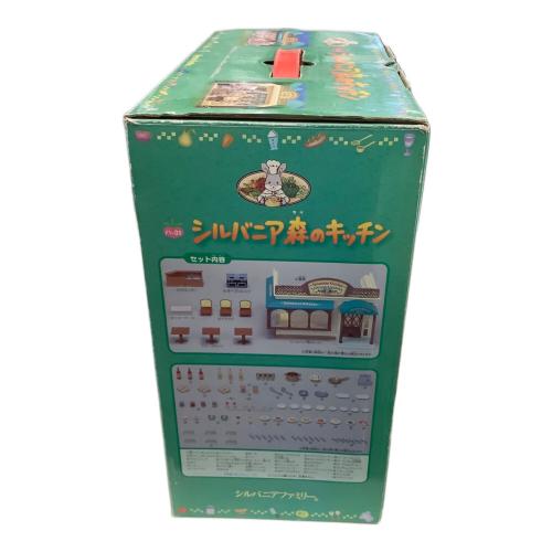 EPOCH (エポック) シルバニア森のキッチン シルバニアファミリー ※現状販売