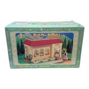 EPOCH (エポック) 森のケーキ屋さん シルバニアファミリー ※現状販売