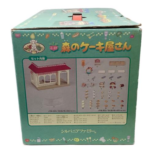 EPOCH (エポック) 森のケーキ屋さん シルバニアファミリー ※現状販売