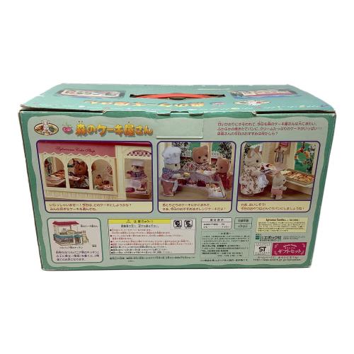 EPOCH (エポック) 森のケーキ屋さん シルバニアファミリー ※現状販売