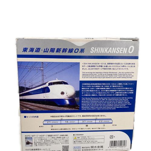 KATO (カトー) 東海道・山陽新幹線4両セット Nゲージ