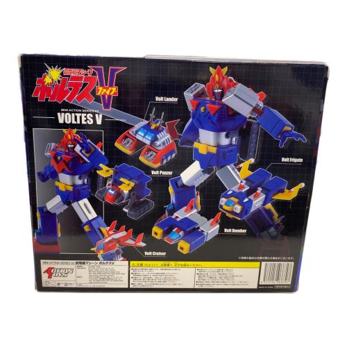 超電磁マシーン ボルテスⅤ プラモデル MINI ACTION SERIES 02