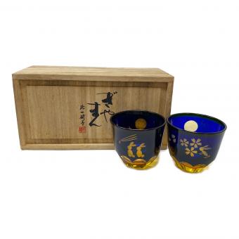 北一硝子  切子ペアグラス