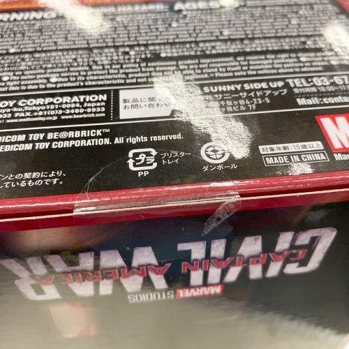 MARVEL (マーベル) 400％ アイアンマン フィギュア Happyくじ SP賞