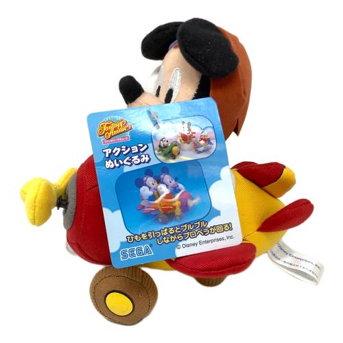 アクションヌイグルミ ミッキー・プロペラ機
