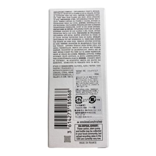 Maison Margiela (メゾンマルジェラ) オードトワレ 30ml 残量80%-99% ジャズクラブ