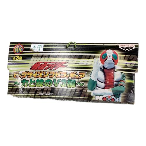 仮面ライダーV3 (カメンライダーブイスリー) フィギュア ビックサイズソフビフィギュア ライダーキックver.