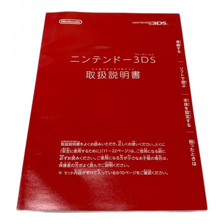 Nintendo (ニンテンドー) Nintendo 3DS CTR-001｜トレファクONLINE